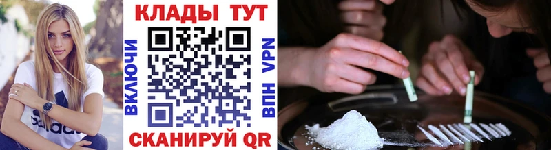 Купить закладку Ростов-на-Дону omg   Марихуана  A-PVP  МЕФ  ГАШ 
