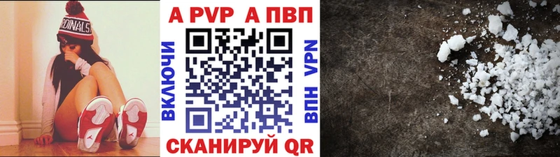 Alpha-PVP VHQ  Ростов-на-Дону 