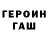 КЕТАМИН VHQ Dea Nina