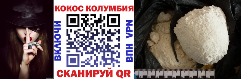 КОКАИН Колумбийский где найти OMG Ростов-на-Дону
