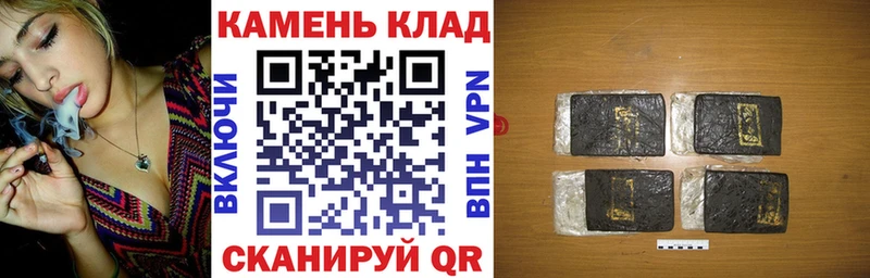 МЕГА ONION  Ростов-на-Дону  Гашиш индика сатива 