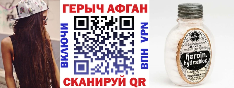 Героин герыч  Ростов-на-Дону 
