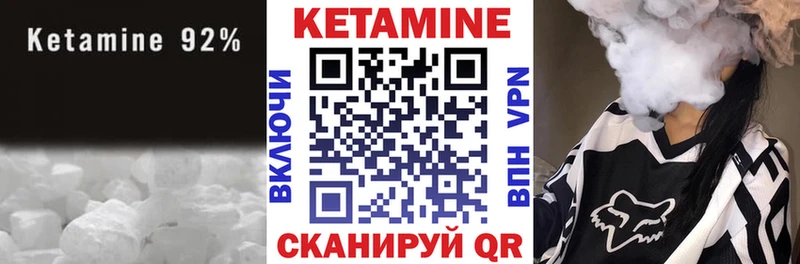 mega онион  Ростов-на-Дону  КЕТАМИН ketamine 