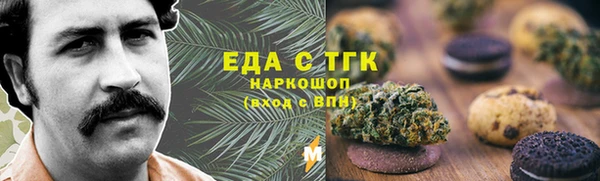 гашишное масло Краснослободск