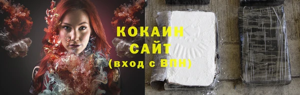 героин Абинск