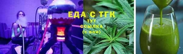 скорость mdpv Абаза