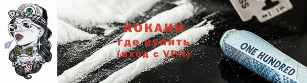 скорость mdpv Абаза