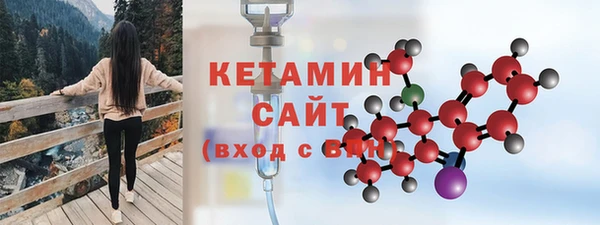 альфа пвп VHQ Краснотурьинск