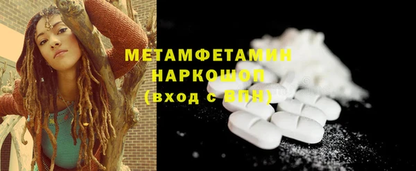 скорость mdpv Абаза