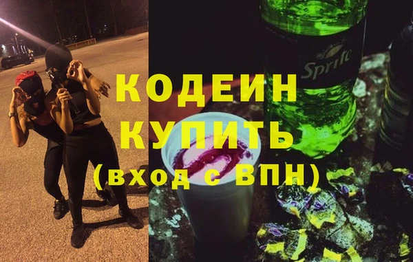 героин Абинск