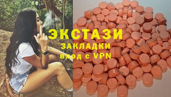 скорость mdpv Абаза