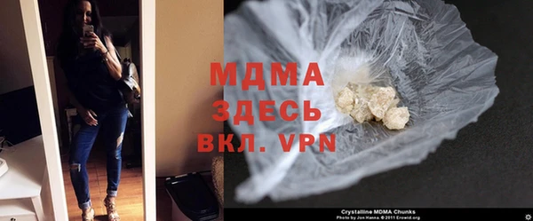 скорость mdpv Абаза