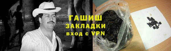альфа пвп VHQ Краснотурьинск