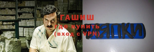 героин Абинск