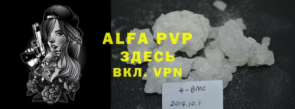 скорость mdpv Абаза