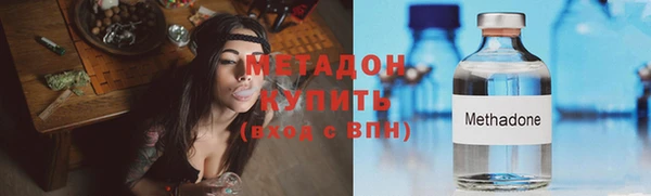 героин Абинск