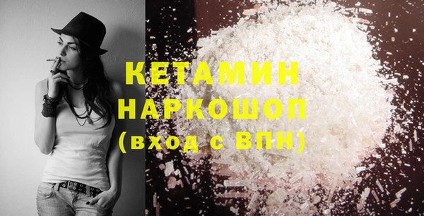 альфа пвп VHQ Краснотурьинск