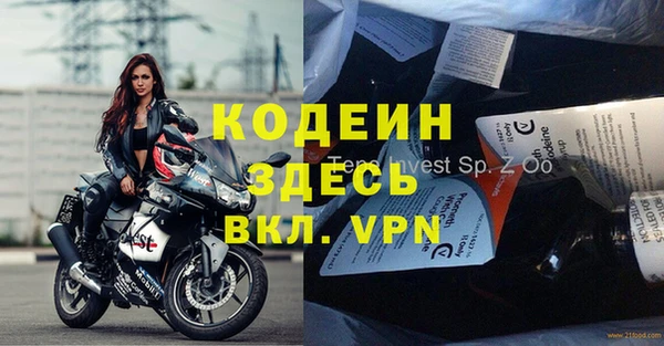 дурь Абдулино