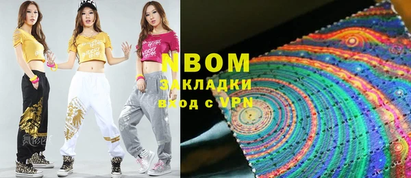 героин Абинск