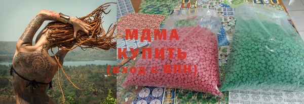 героин Абинск