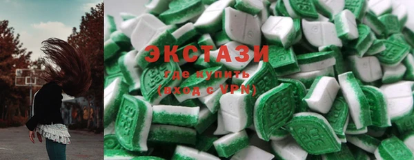 скорость mdpv Абаза