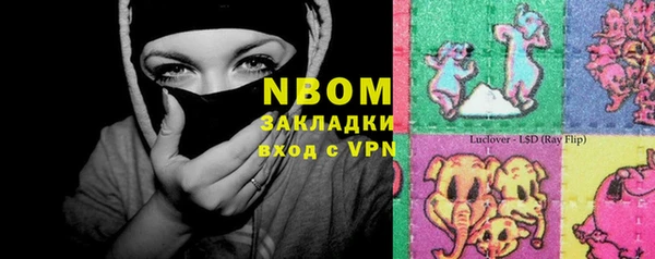 дурь Абдулино