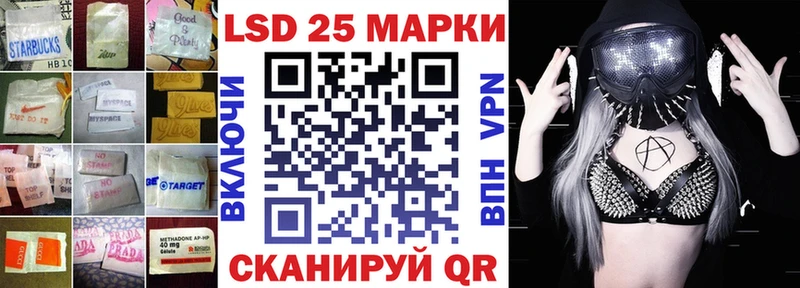 LSD-25 экстази ecstasy  нарко площадка Telegram  Ростов-на-Дону 