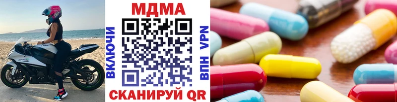 МДМА crystal  где можно купить   Ростов-на-Дону 