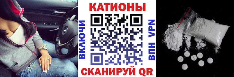 наркошоп Ростов-на-Дону kraken онион МЯУ-МЯУ мука