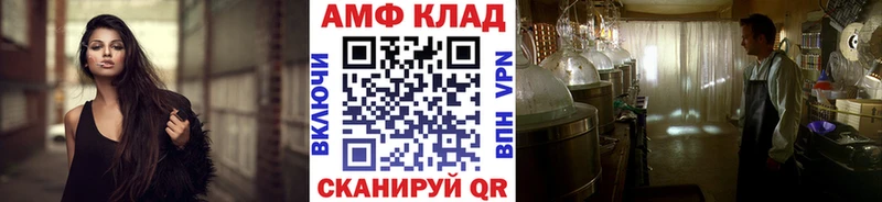 Метамфетамин кристалл  Ростов-на-Дону 