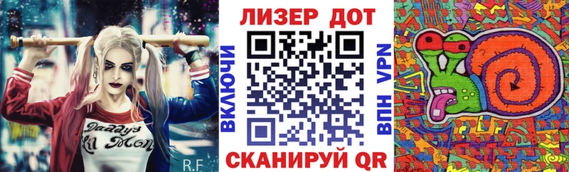Марки 25I-NBOMe 1,8мг  наркошоп  Ростов-на-Дону 