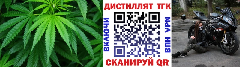даркнет состав закладки Ростов-на-Дону ТГК вейп с тгк kraken ссылки